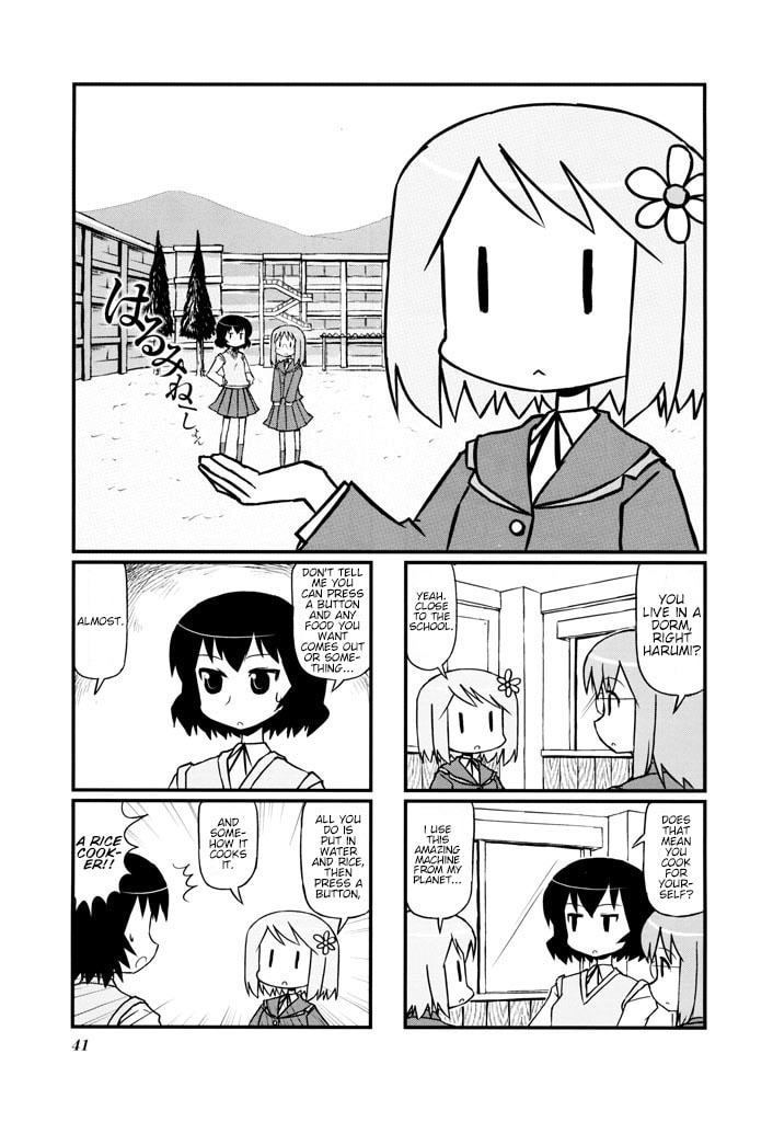 Harumination Chapter 7 page 1 - 