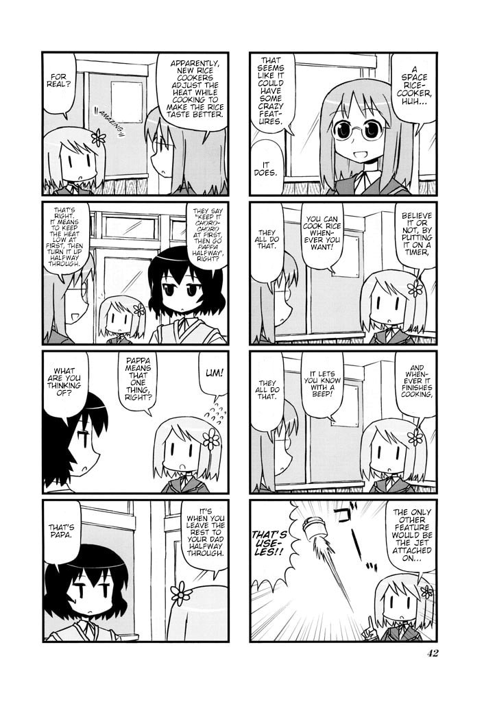 Harumination Chapter 7 page 2 - 
