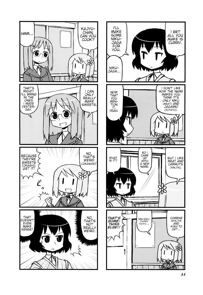 Harumination Chapter 7 page 4 - 