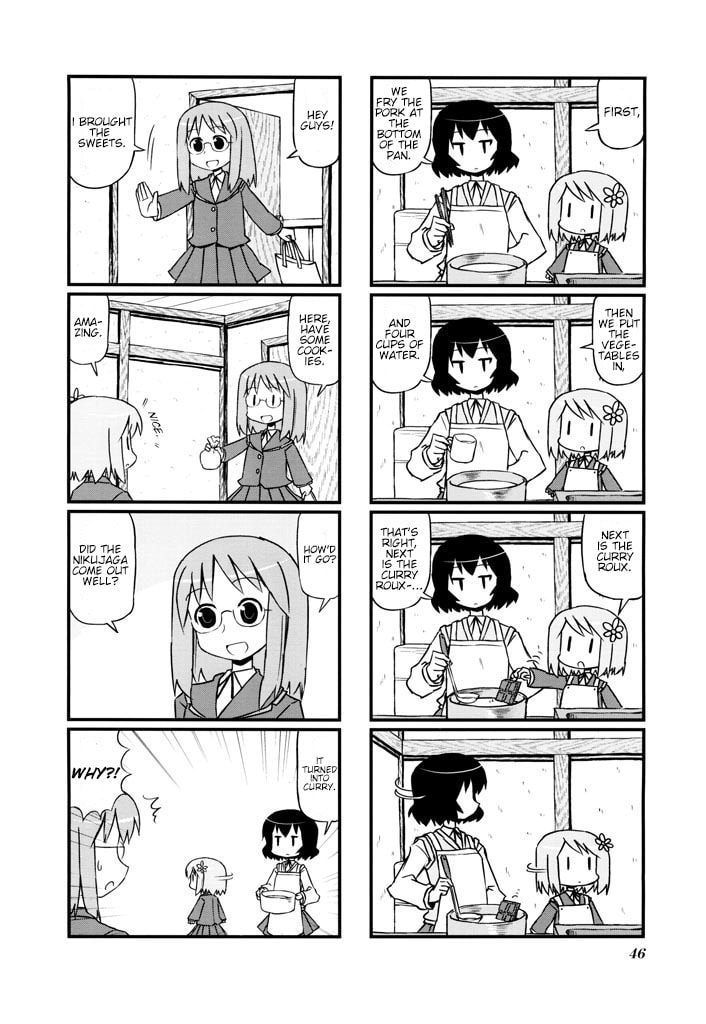 Harumination Chapter 7 page 6 - 