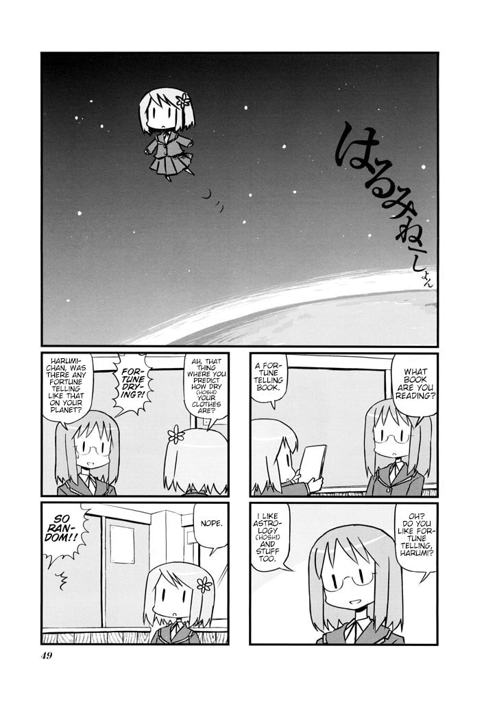 Harumination Chapter 8 page 1 - 