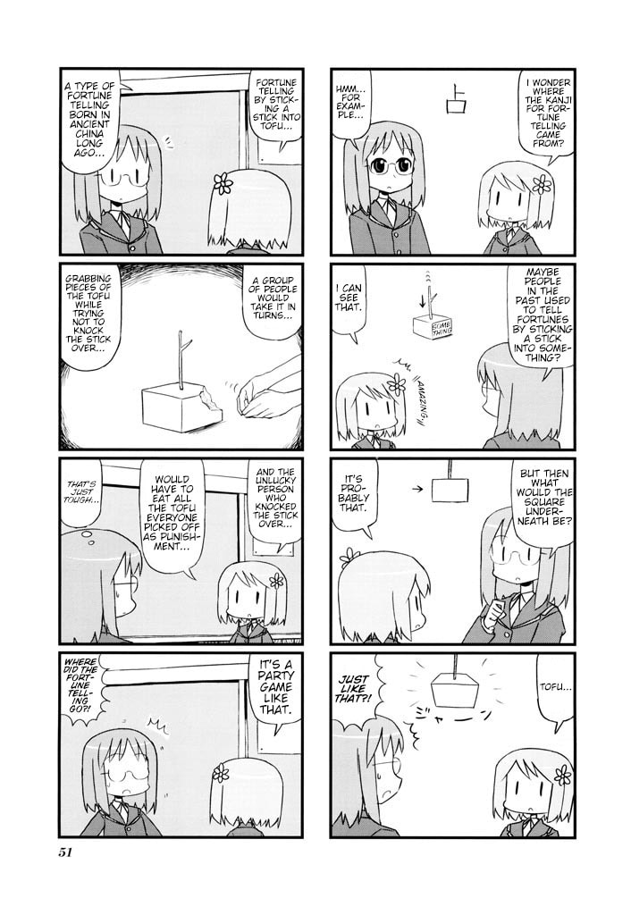 Harumination Chapter 8 page 3 - 