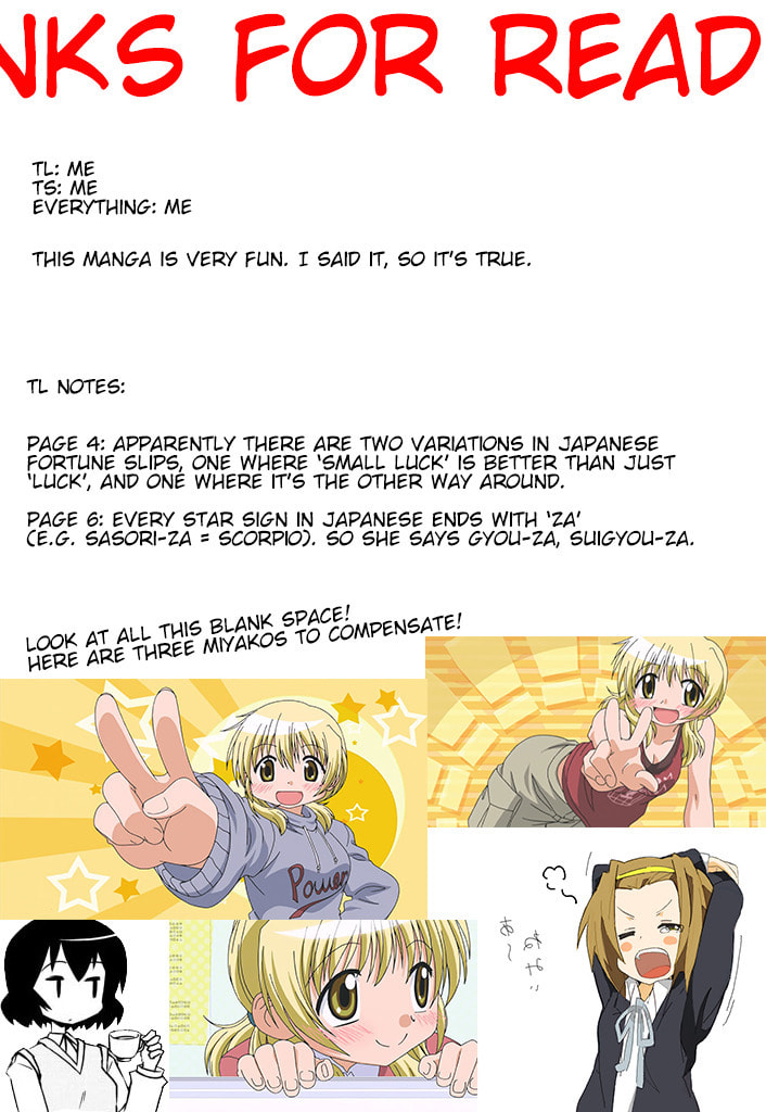 Harumination Chapter 8 page 7 - 