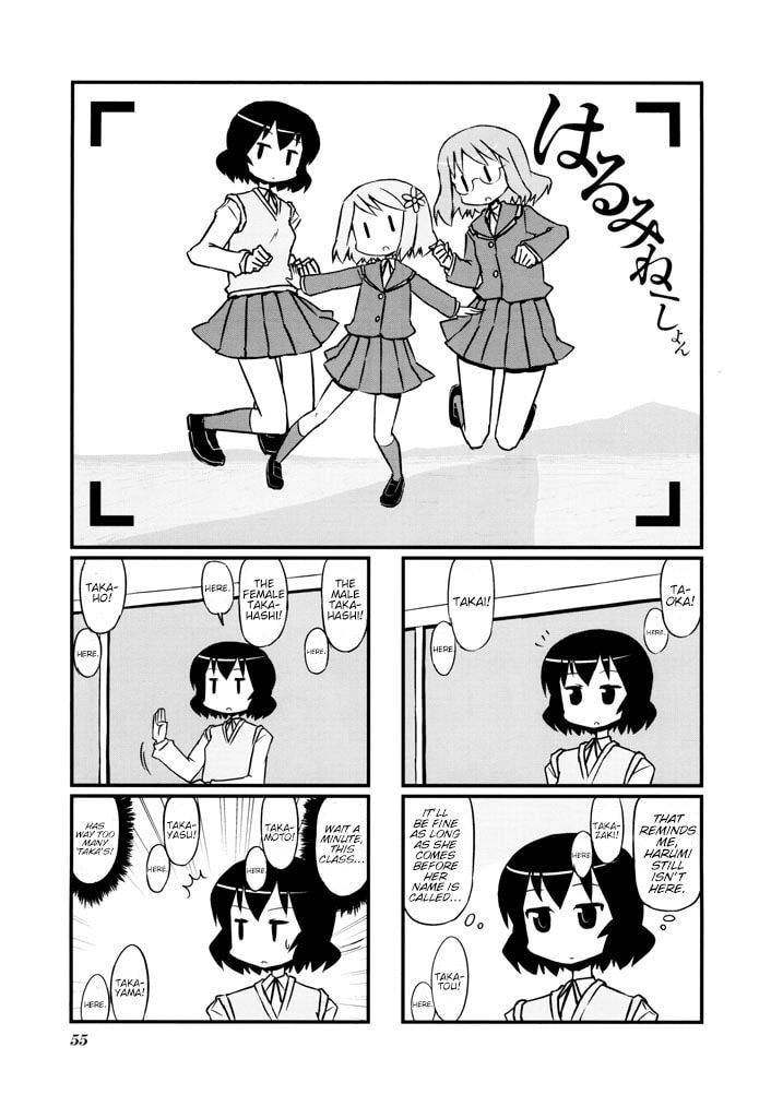 Harumination Chapter 9 page 1 - 