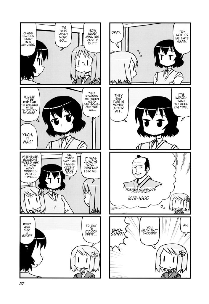 Harumination Chapter 9 page 3 - 