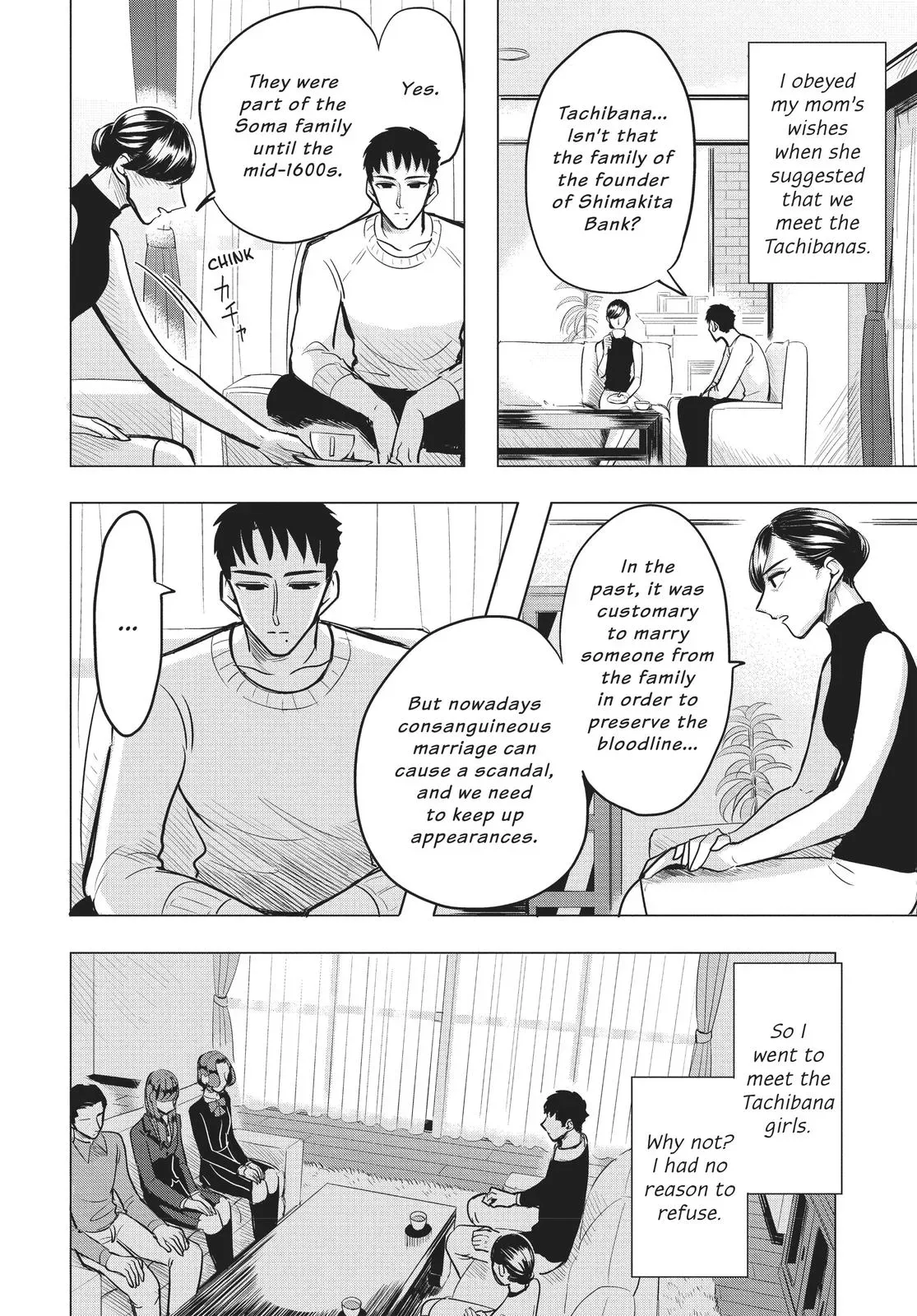 Haru’s Curse Chapter 2 page 12 - 