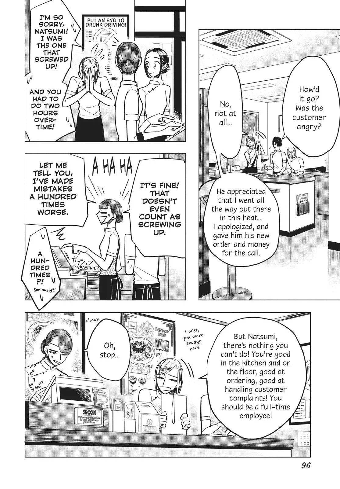 Haru’s Curse Chapter 3 page 2 - 