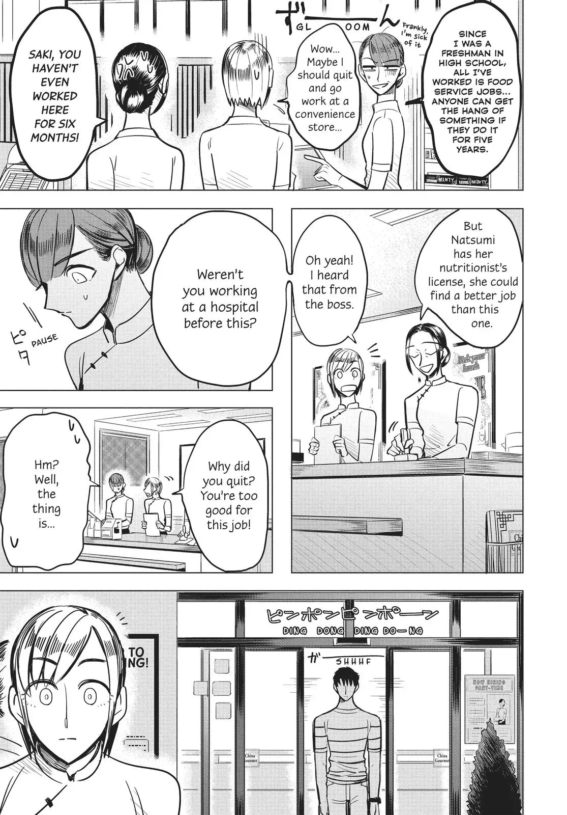 Haru’s Curse Chapter 3 page 3 - 