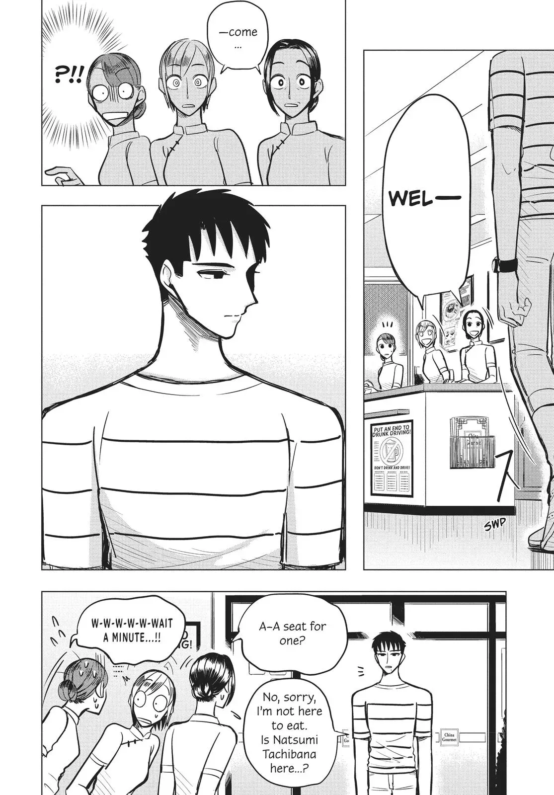 Haru’s Curse Chapter 3 page 4 - 