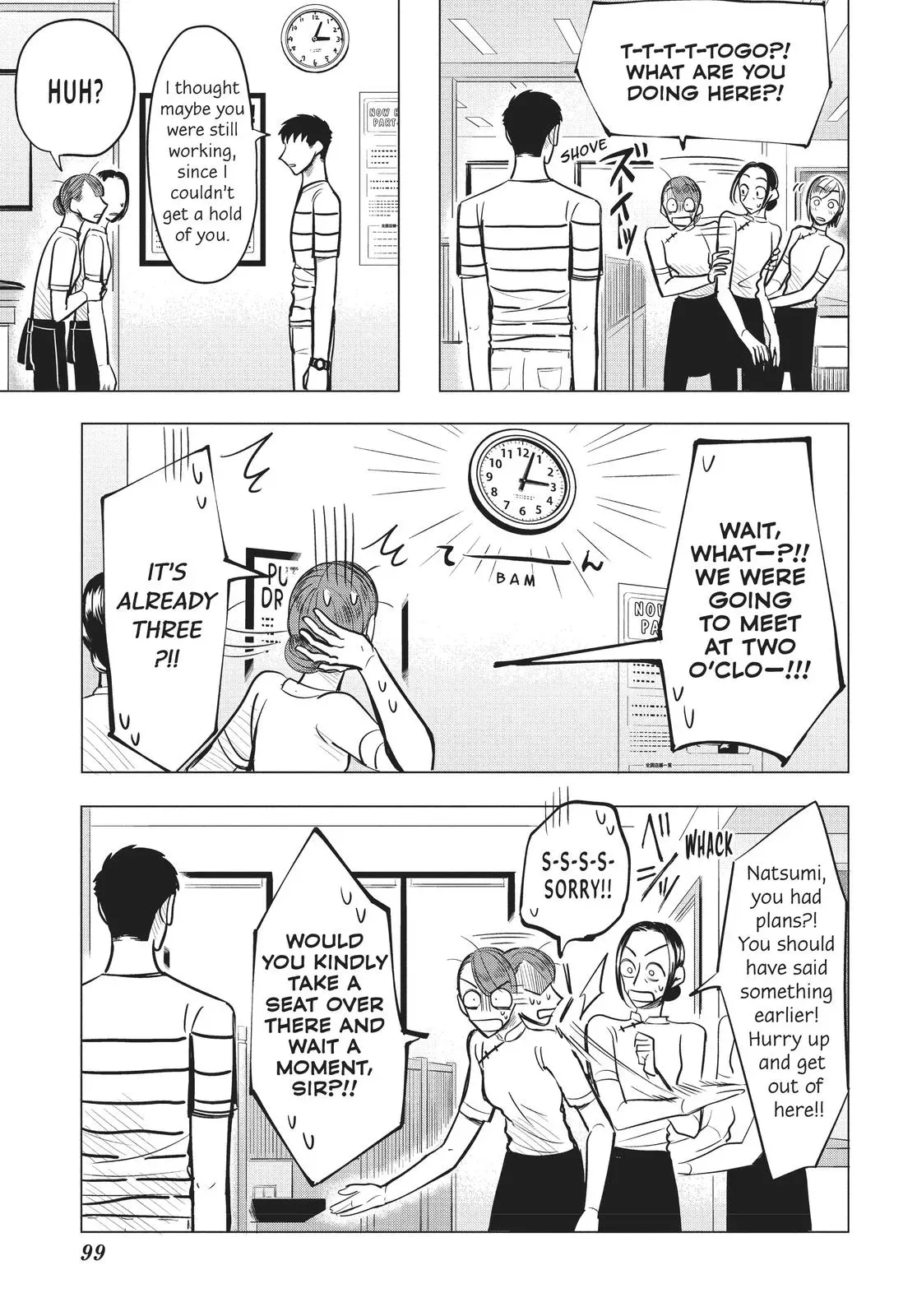 Haru’s Curse Chapter 3 page 5 - 