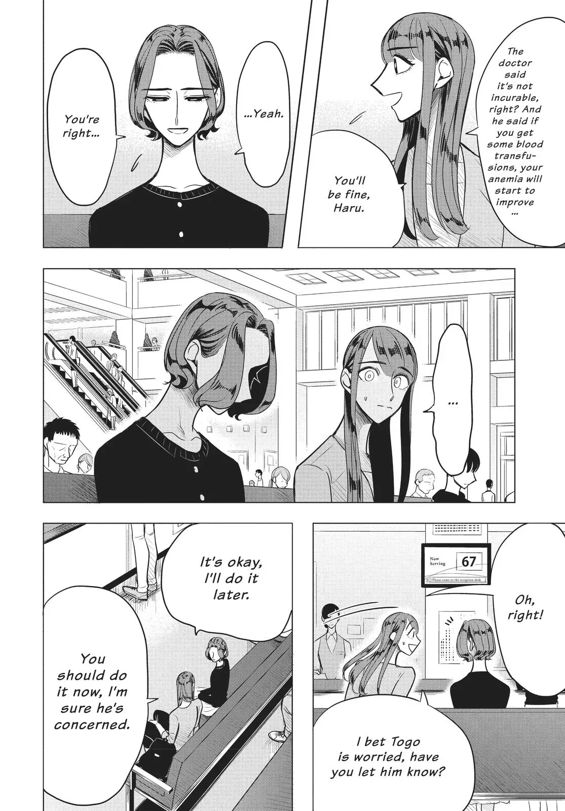 Haru’s Curse Chapter 5 page 17 - 