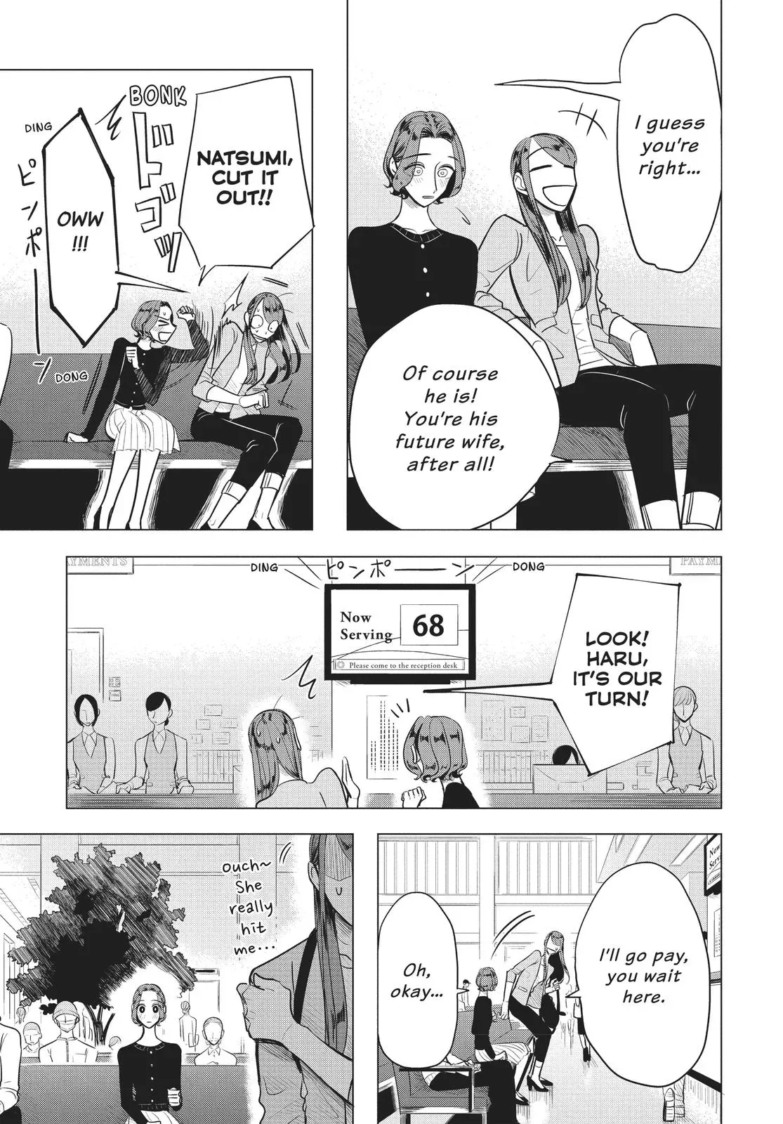 Haru’s Curse Chapter 5 page 18 - 