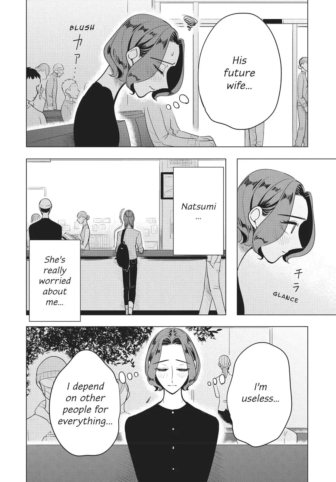 Haru’s Curse Chapter 5 page 19 - 