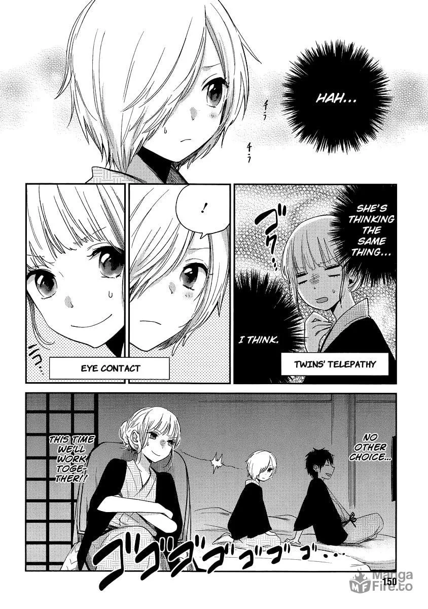 Haruwaka Chapter 10 page 12 - 