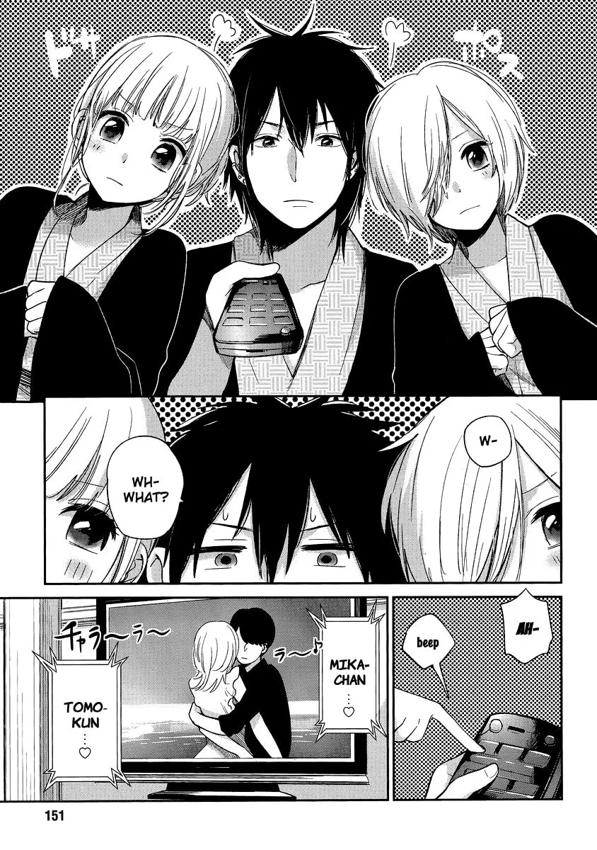 Haruwaka Chapter 10 page 13 - 
