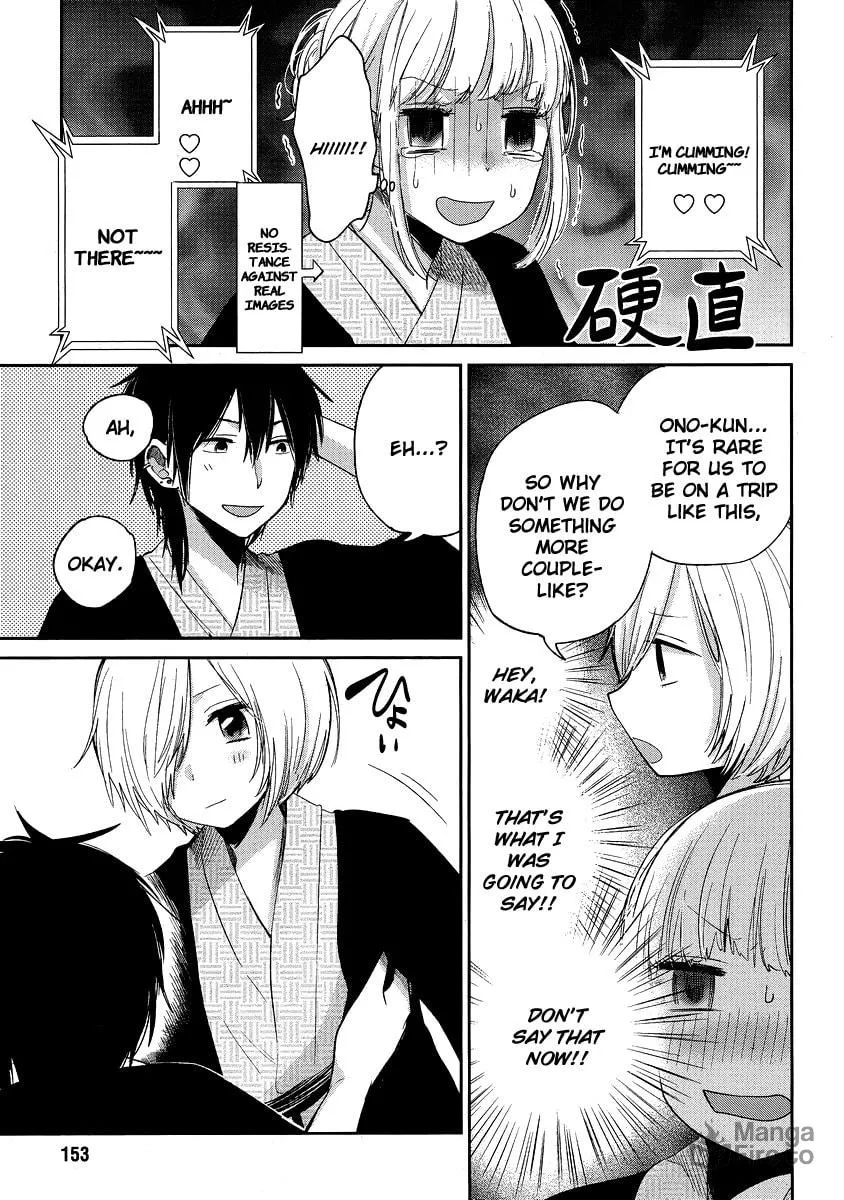 Haruwaka Chapter 10 page 15 - 