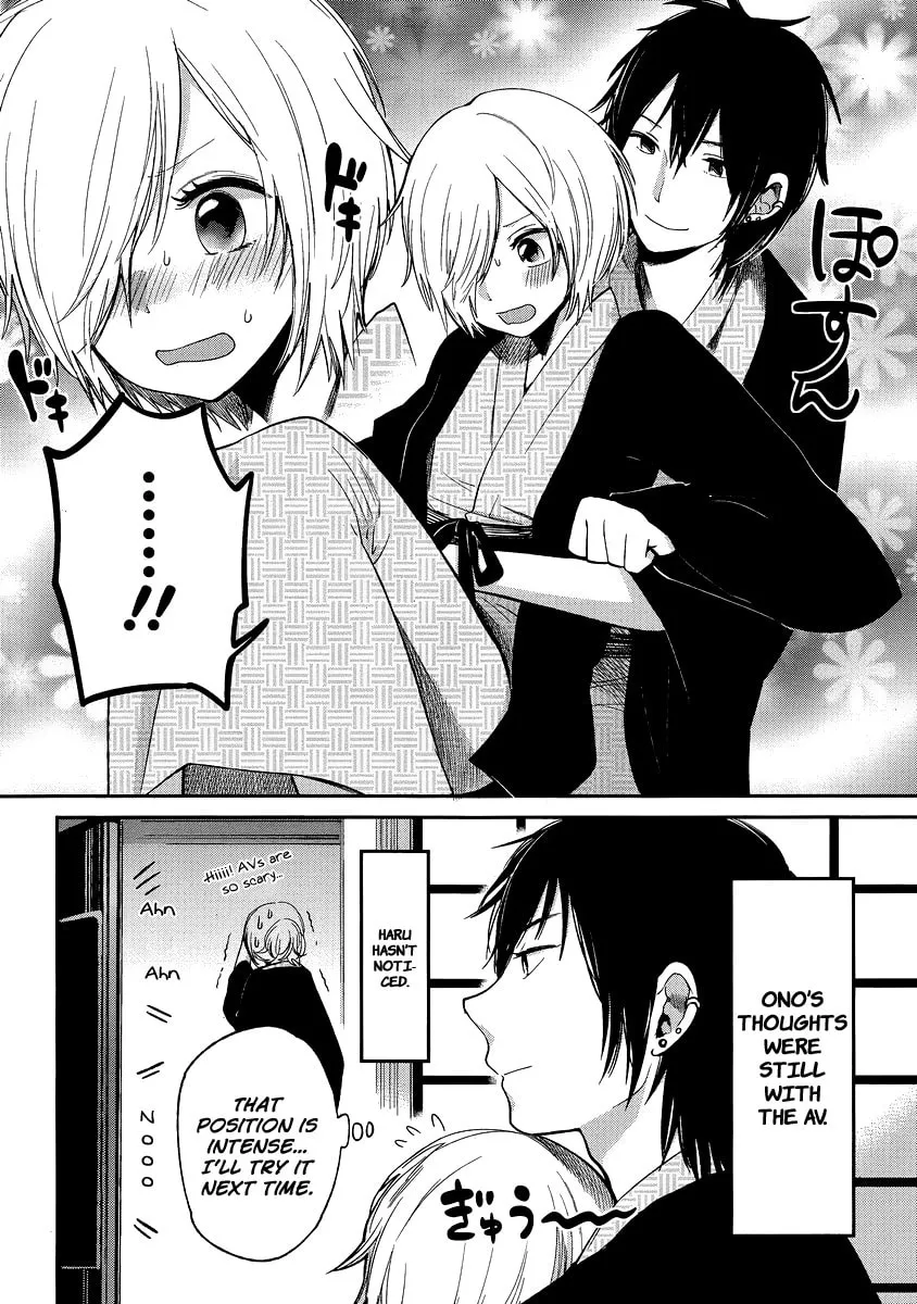 Haruwaka Chapter 10 page 16 - 