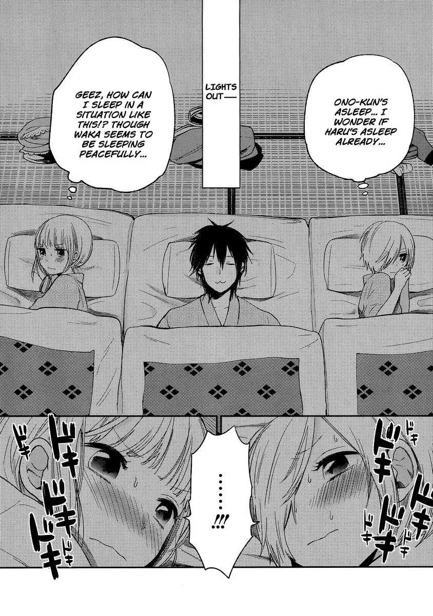 Haruwaka Chapter 10 page 17 - 