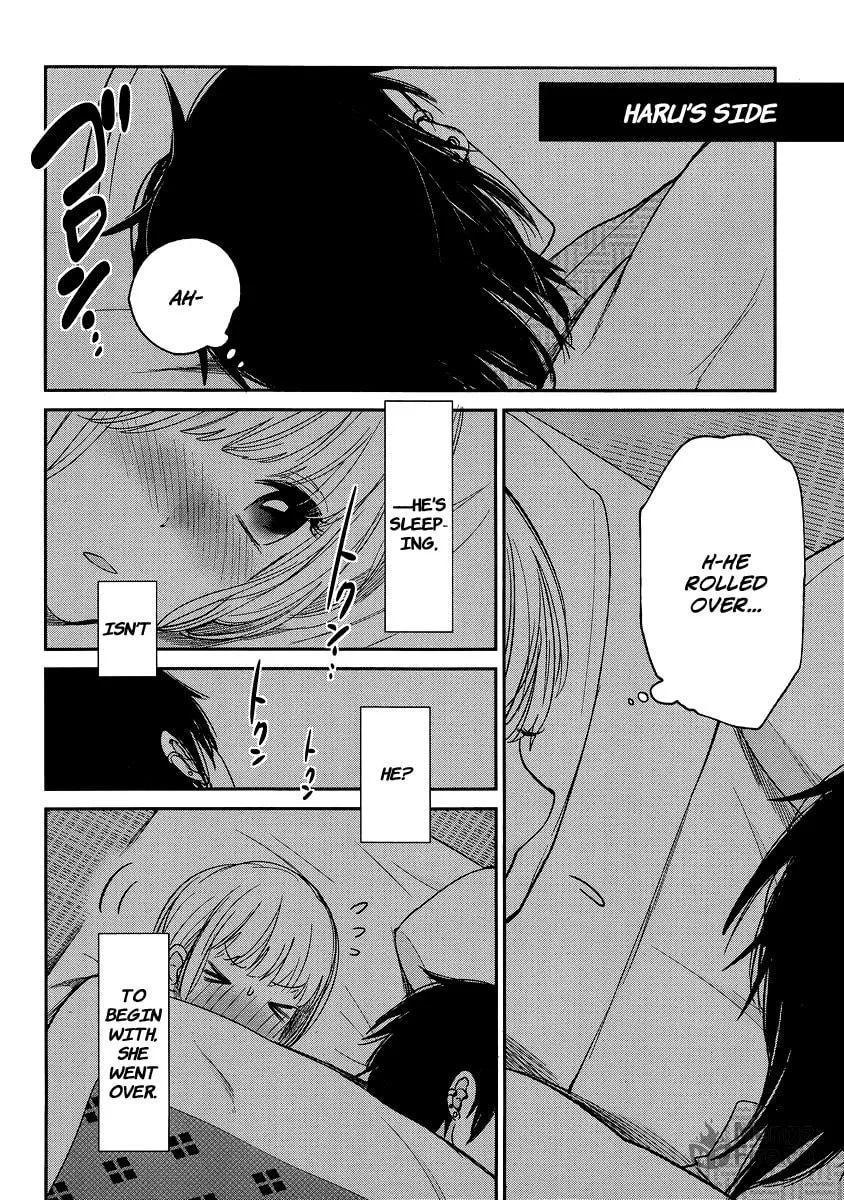 Haruwaka Chapter 10 page 20 - 