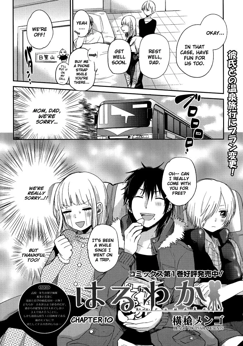 Haruwaka Chapter 10 page 4 - 