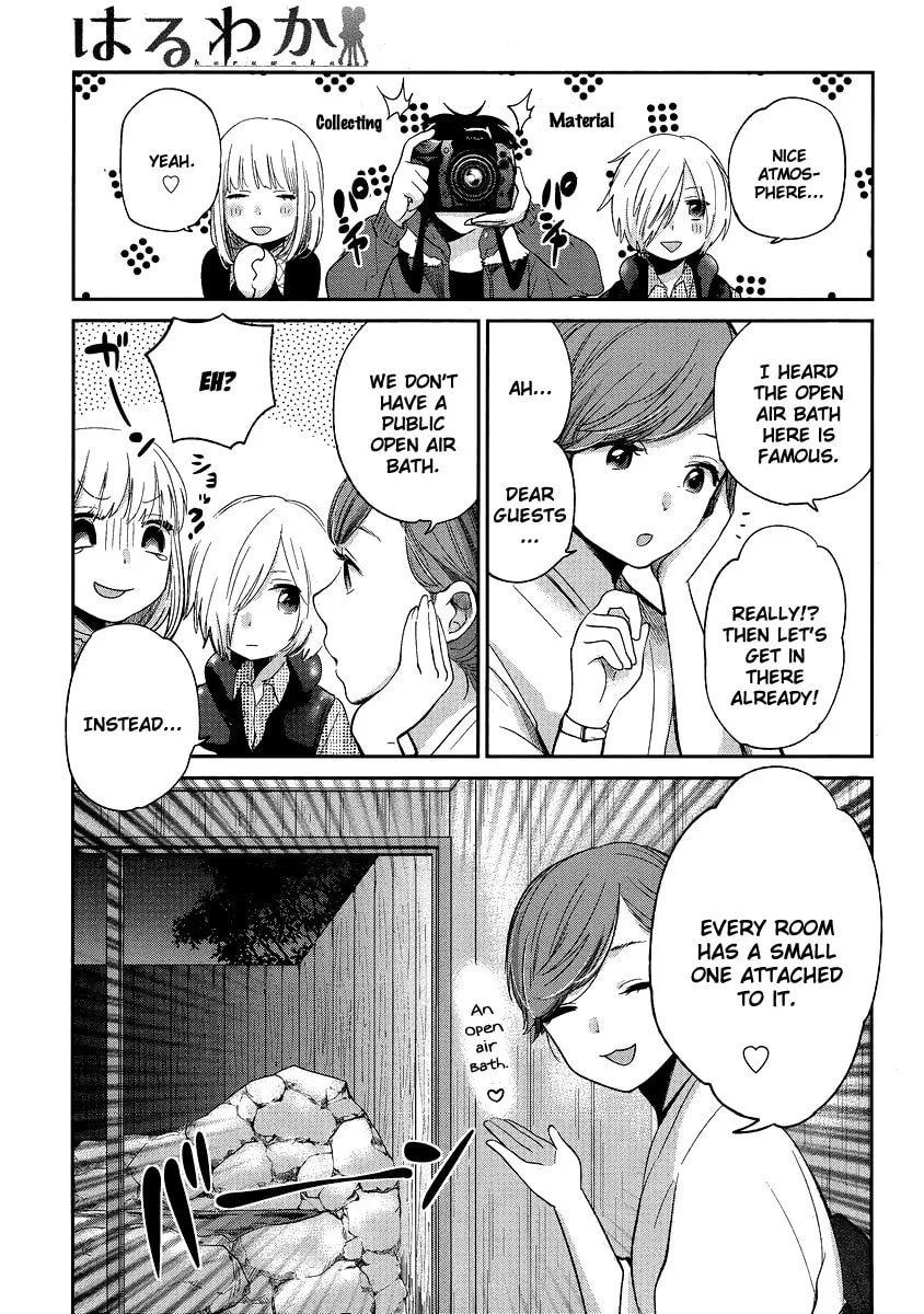 Haruwaka Chapter 10 page 7 - 