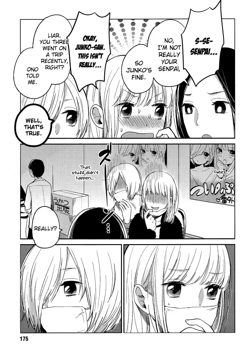 Haruwaka Chapter 11 page 13 - 