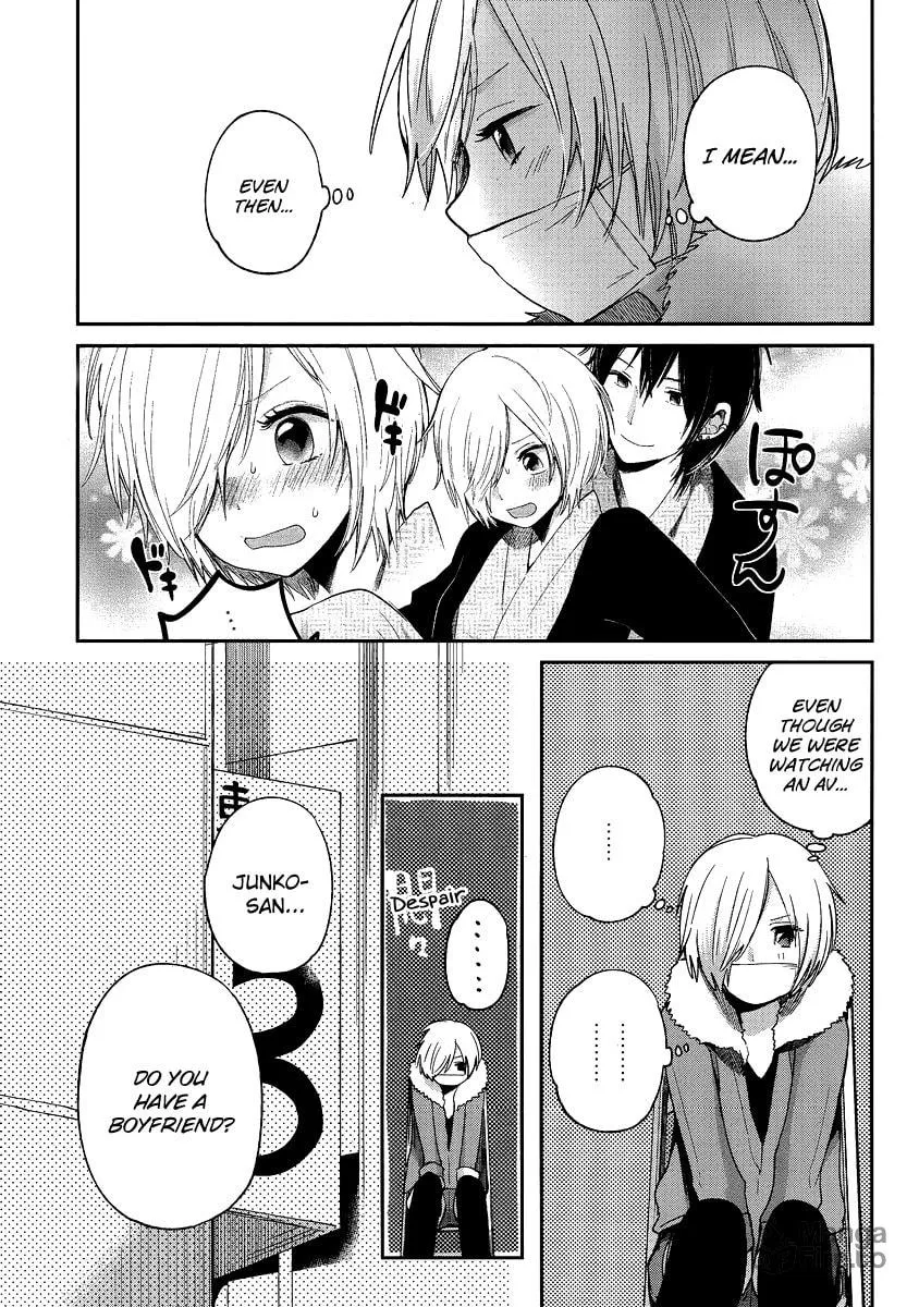 Haruwaka Chapter 11 page 15 - 