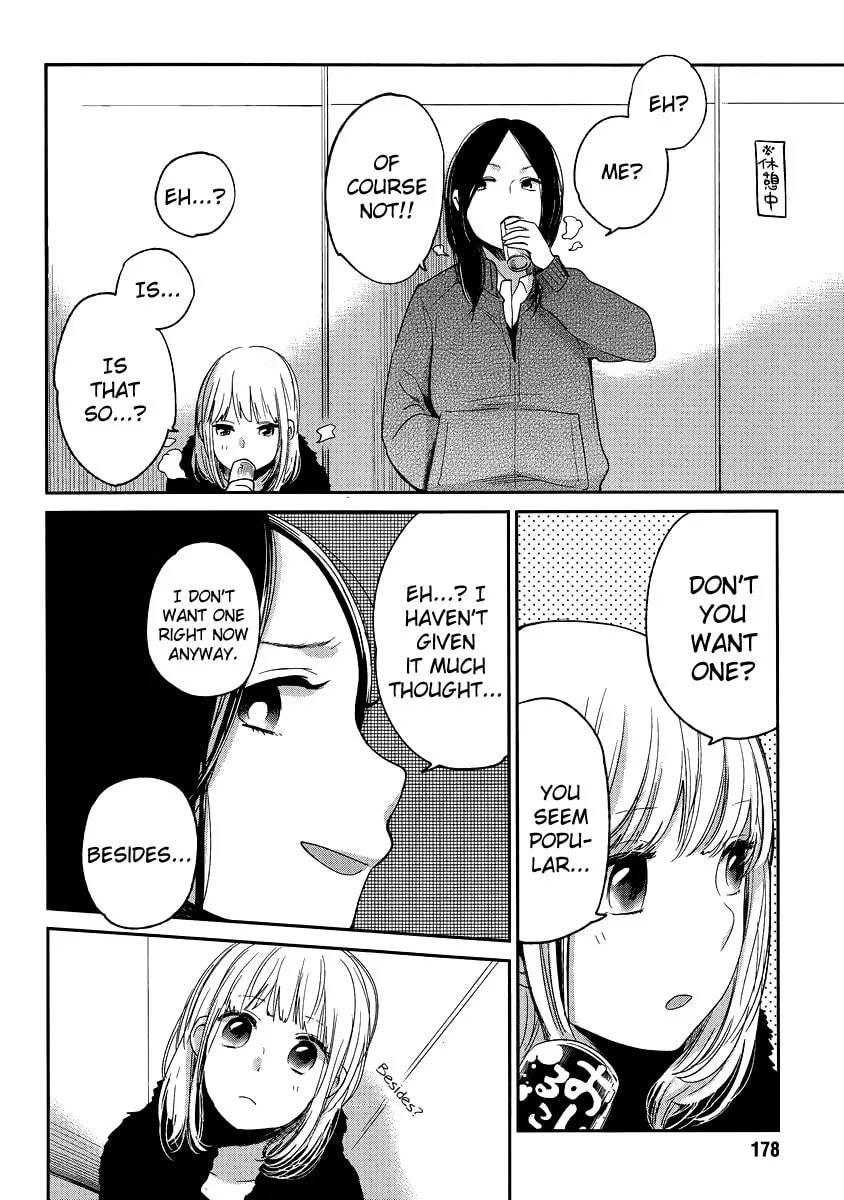 Haruwaka Chapter 11 page 16 - 