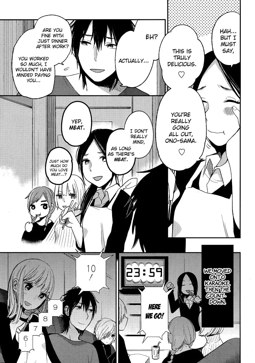 Haruwaka Chapter 11 page 19 - 
