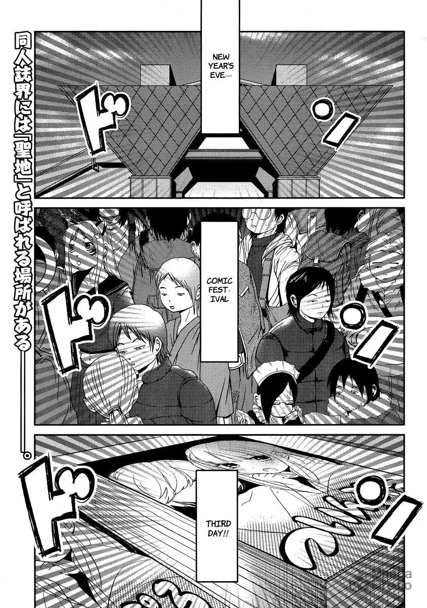 Haruwaka Chapter 11 page 3 - 