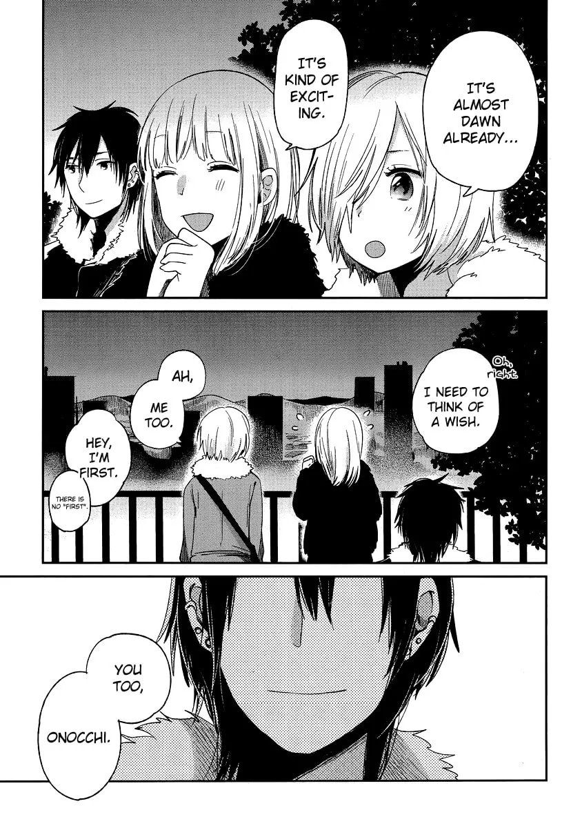 Haruwaka Chapter 11 page 23 - 