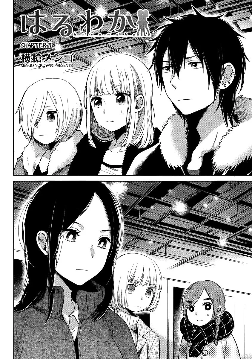 Haruwaka Chapter 11 page 4 - 