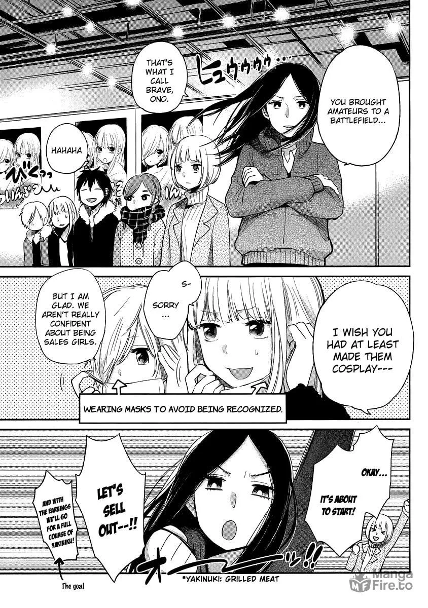 Haruwaka Chapter 11 page 5 - 