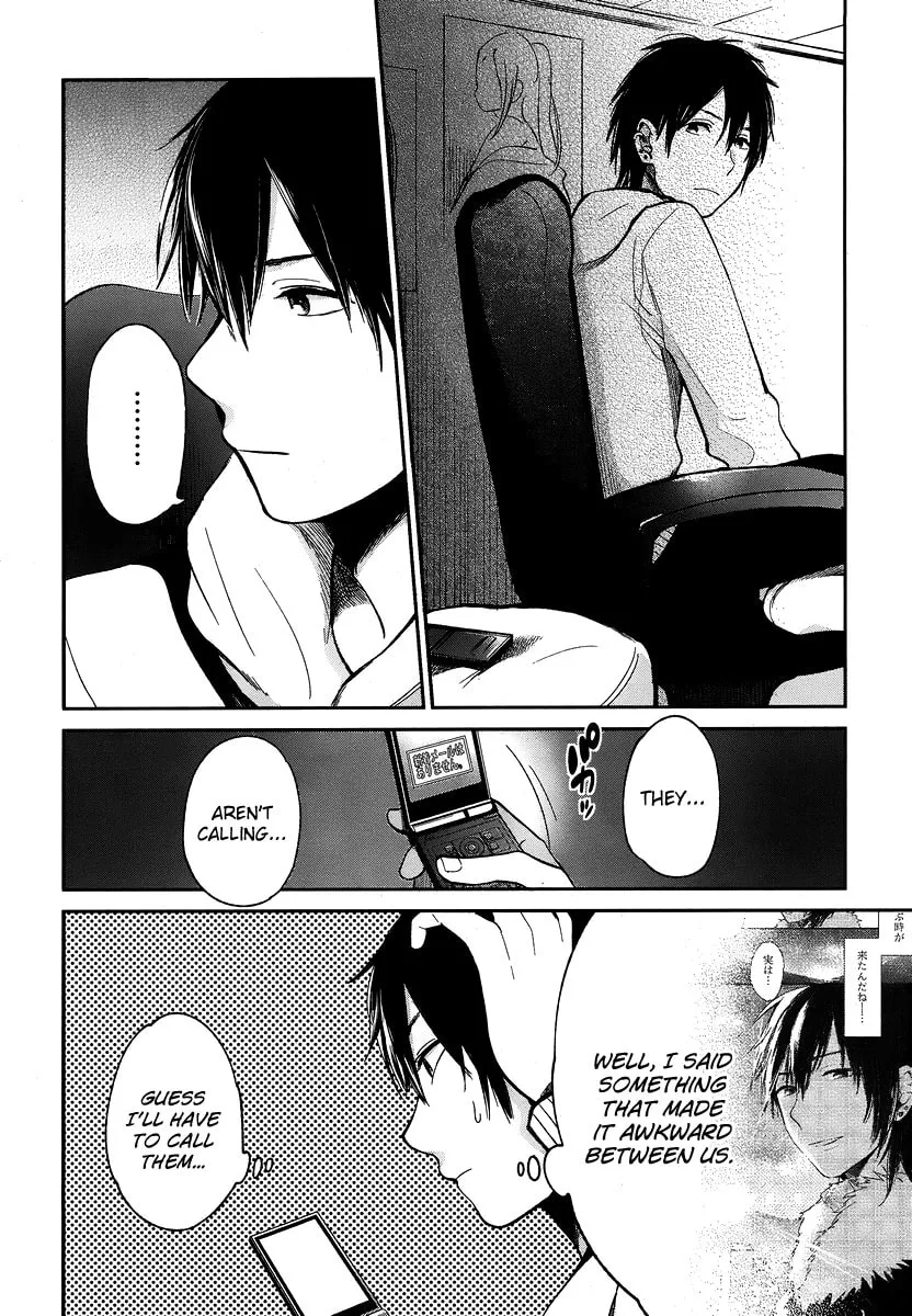 Haruwaka Chapter 12 page 11 - 