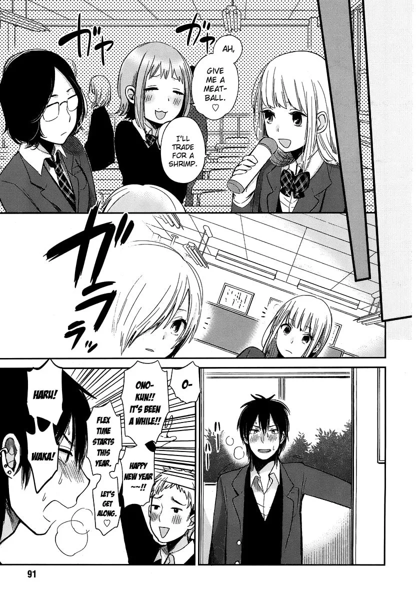 Haruwaka Chapter 12 page 16 - 