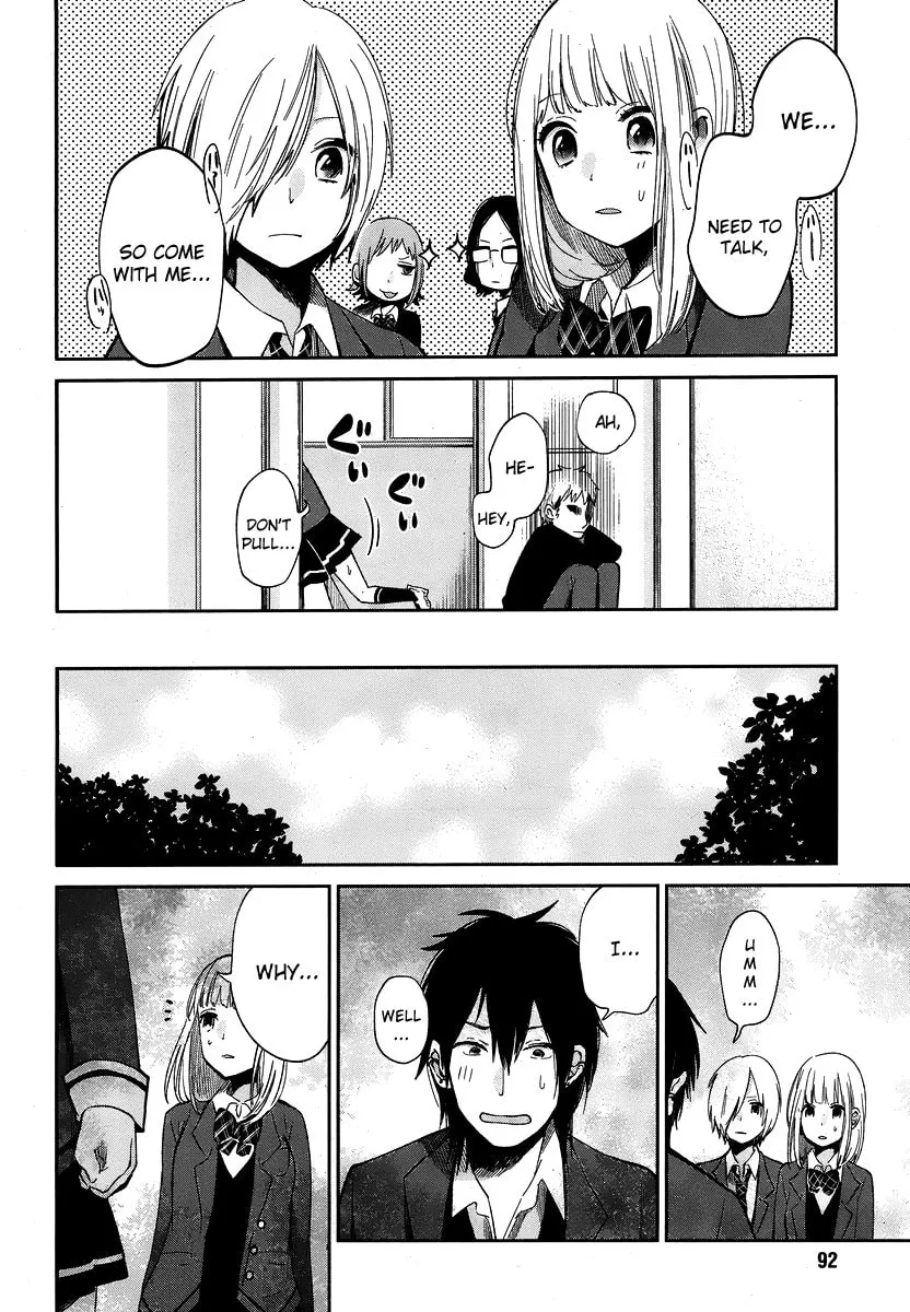 Haruwaka Chapter 12 page 17 - 