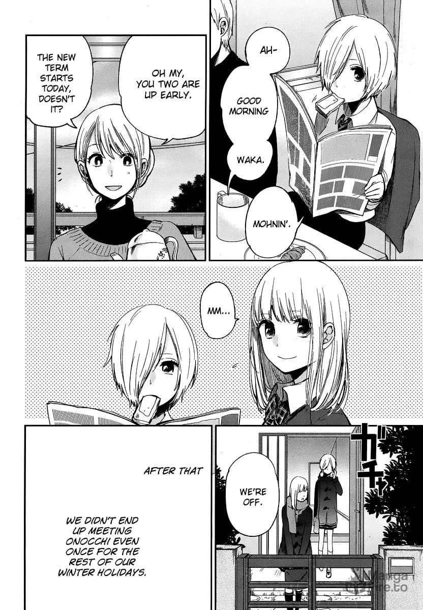 Haruwaka Chapter 12 page 3 - 