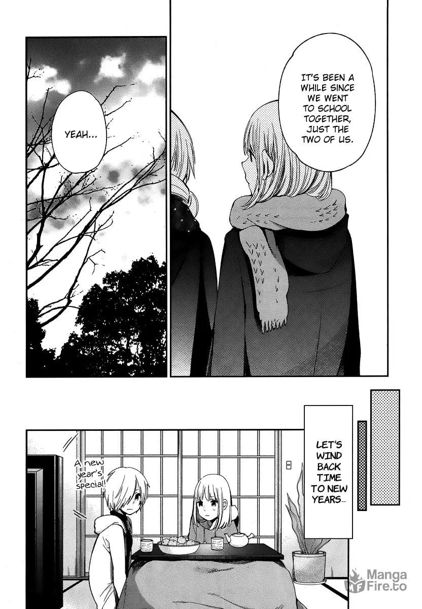 Haruwaka Chapter 12 page 5 - 