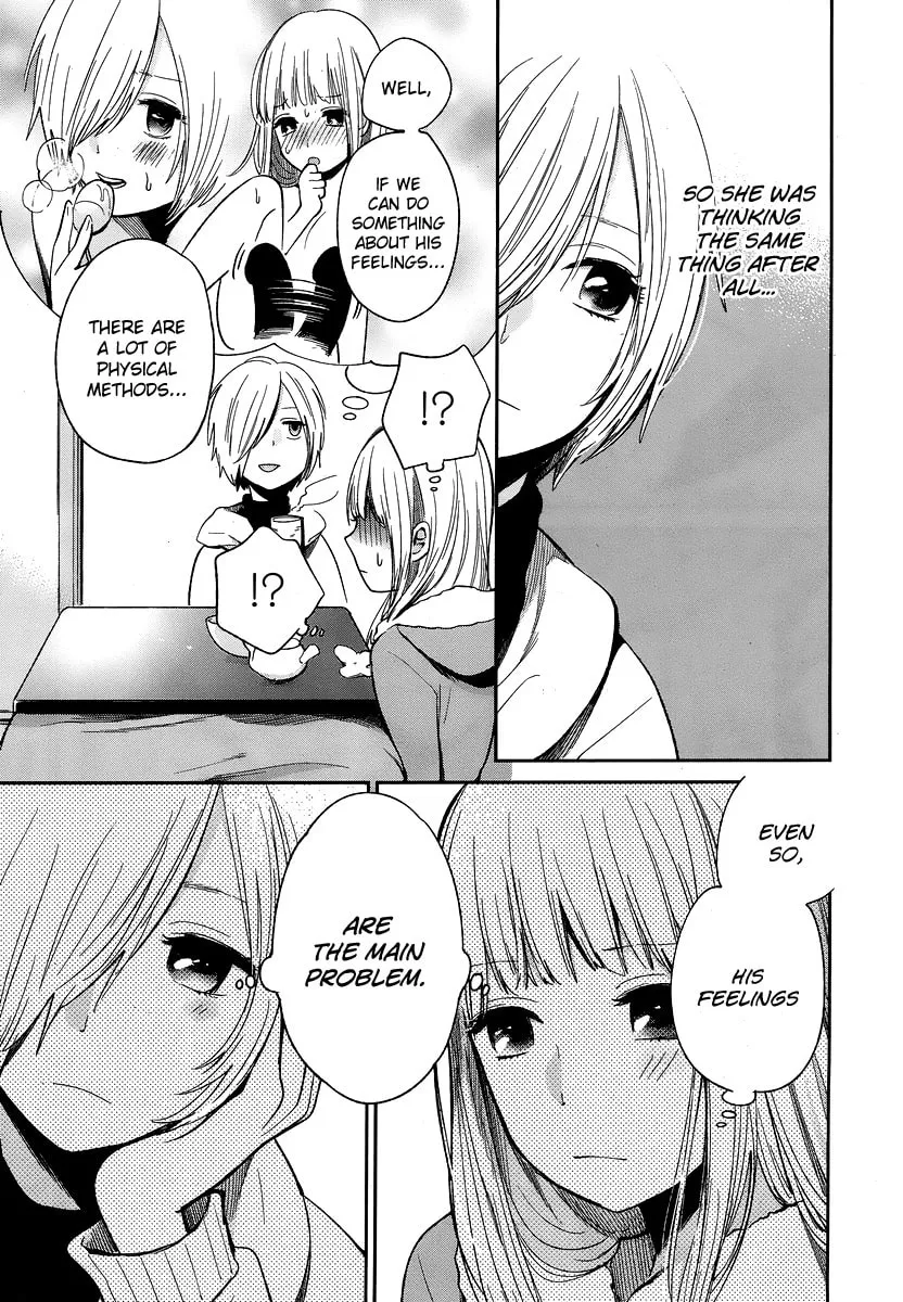 Haruwaka Chapter 12 page 8 - 