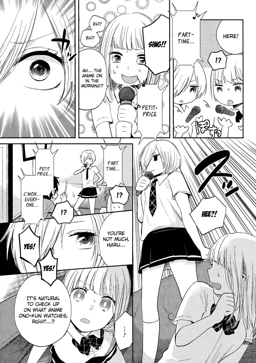 Haruwaka Chapter 5 page 11 - 