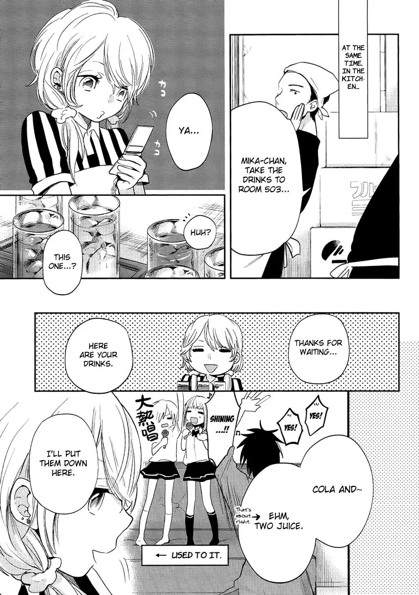 Haruwaka Chapter 5 page 13 - 