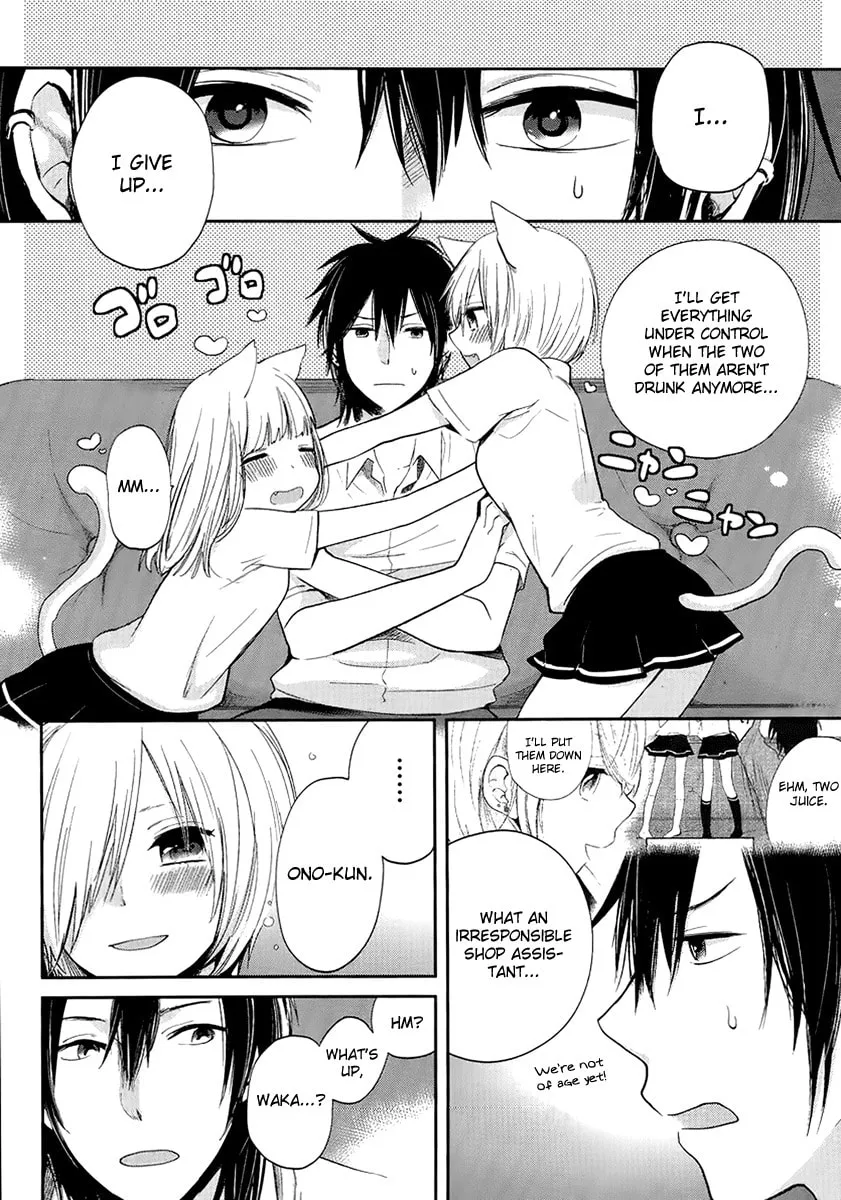 Haruwaka Chapter 5 page 16 - 