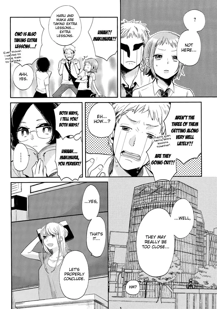 Haruwaka Chapter 5 page 4 - 