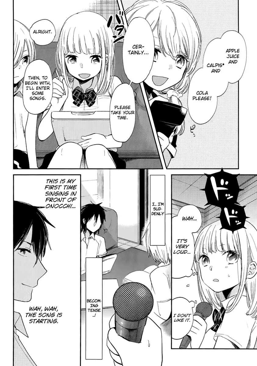Haruwaka Chapter 5 page 8 - 