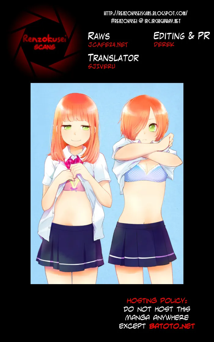 Haruwaka Chapter 6 page 1 - 