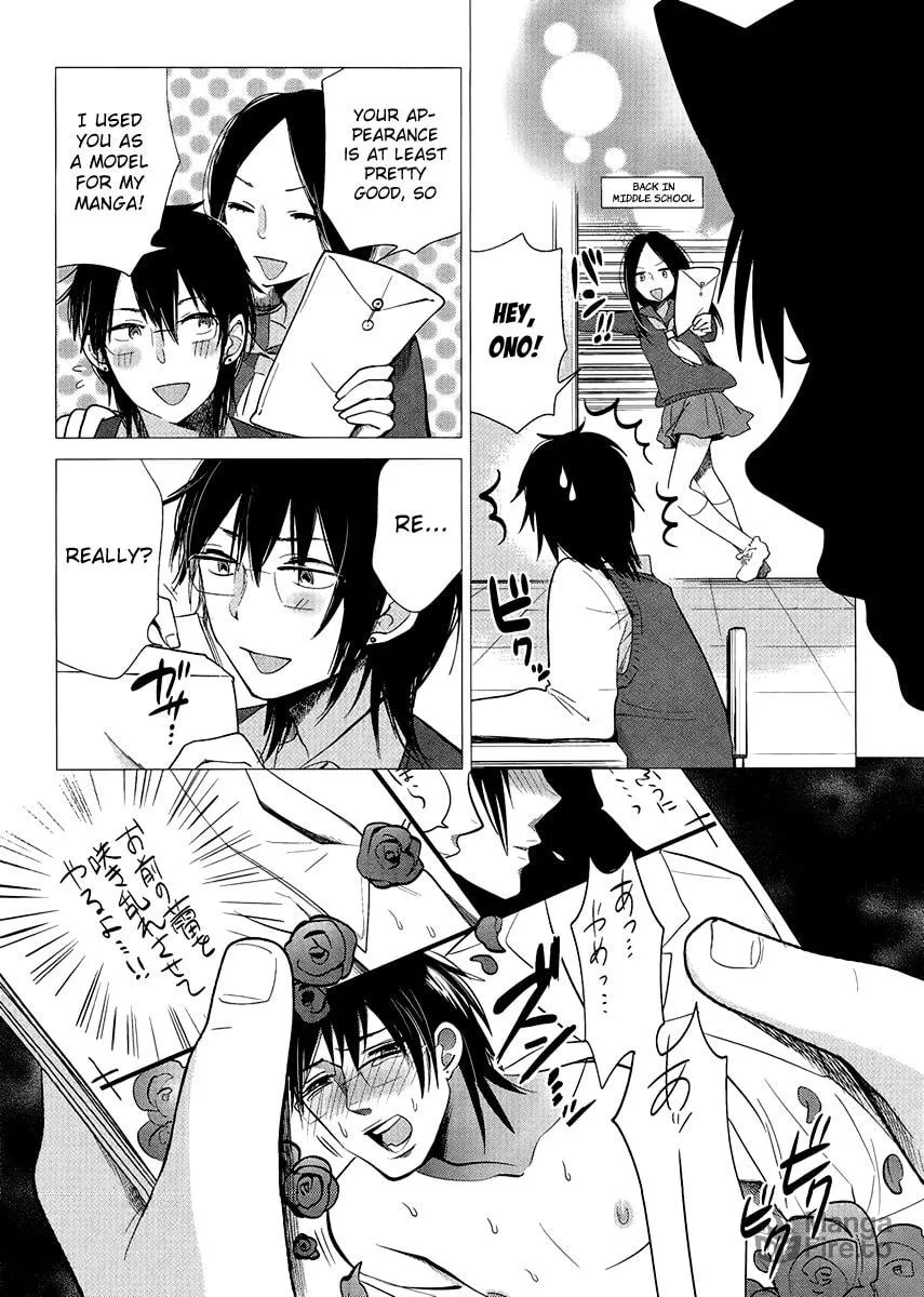 Haruwaka Chapter 6 page 12 - 