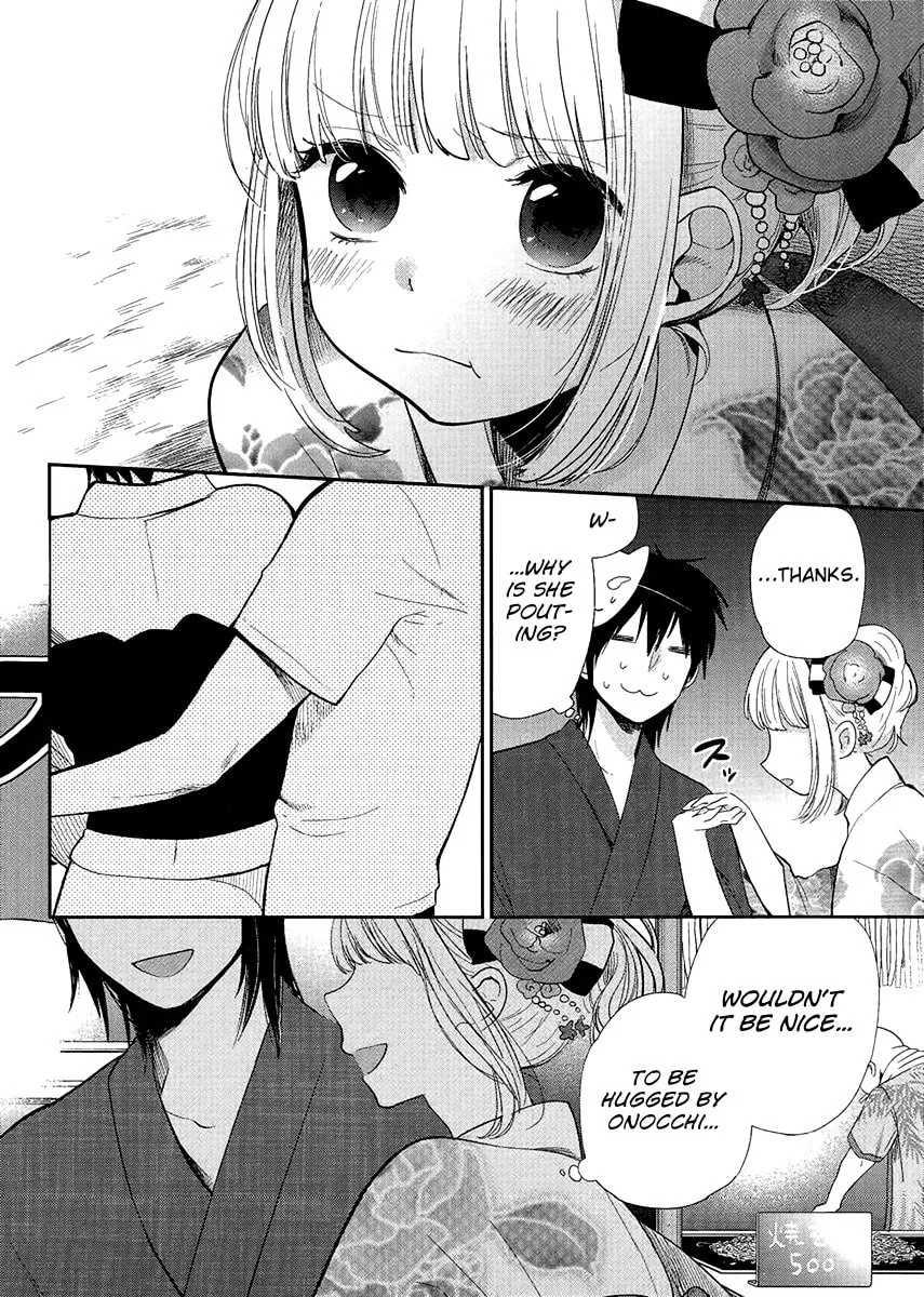 Haruwaka Chapter 6 page 16 - 