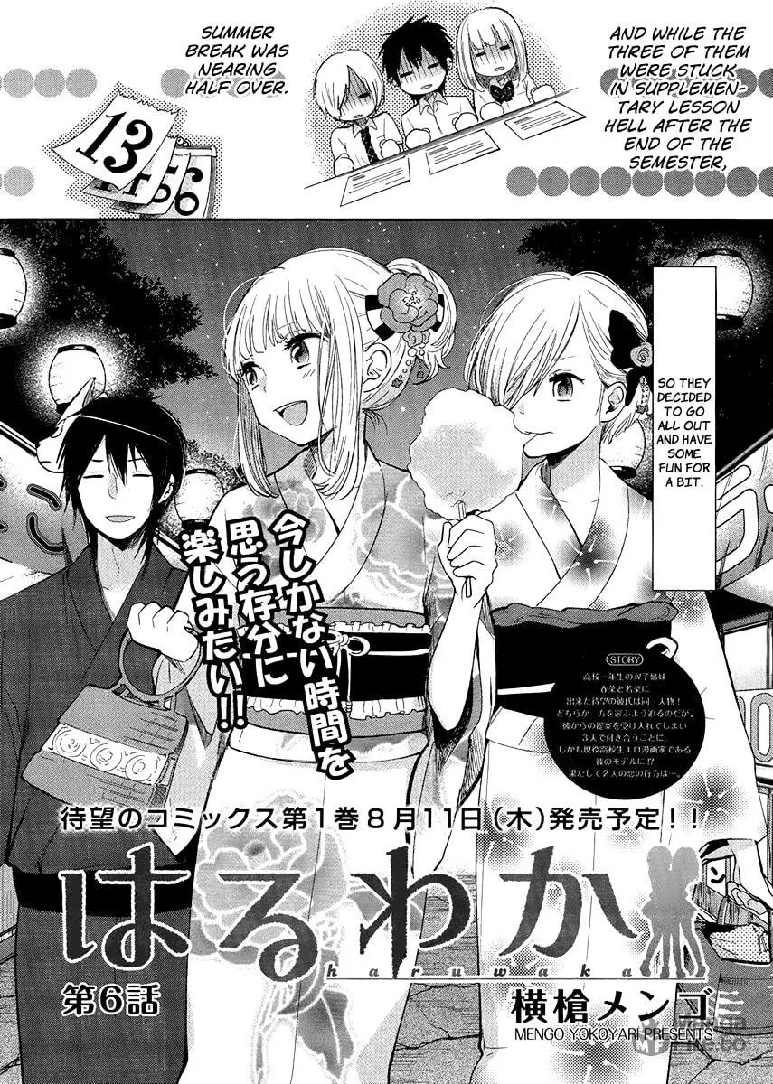 Haruwaka Chapter 6 page 3 - 