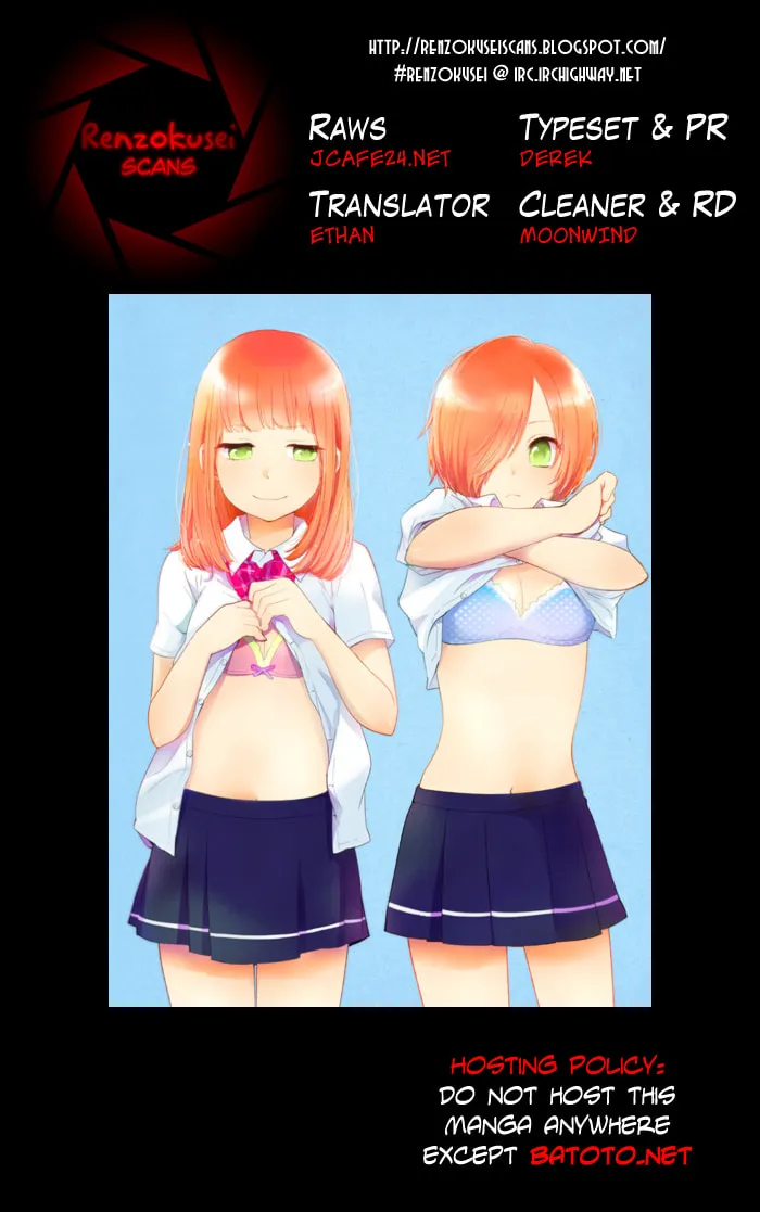 Haruwaka Chapter 7 page 1 - 