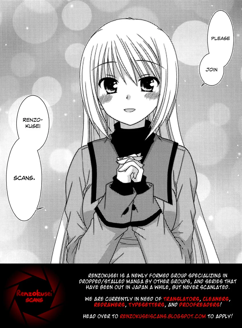 Haruwaka Chapter 7 page 2 - 